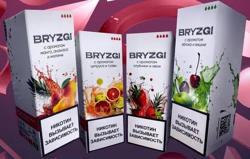 BRYZGI - 30ML/50MG - Вкусы собираются миксом