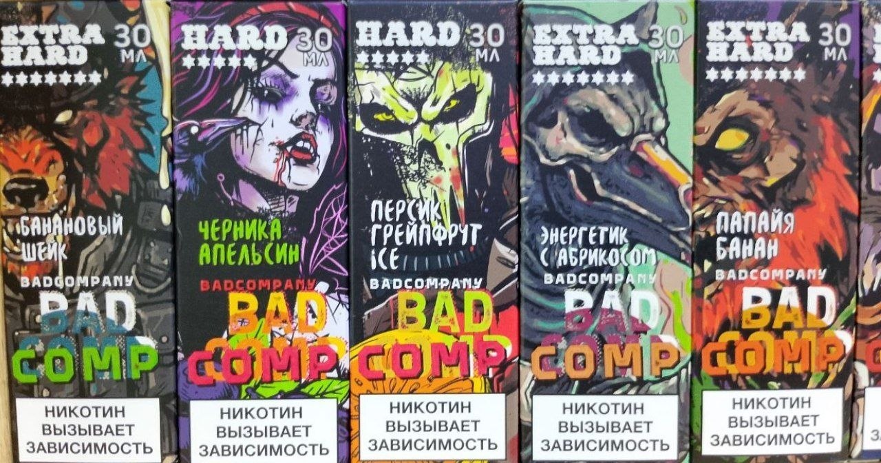 BAD COMP - 30ML\50mg hard (Шелковица едевика)